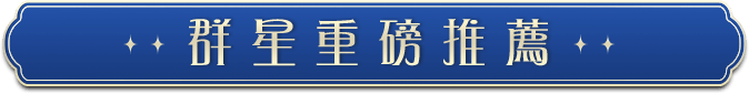KOL專區