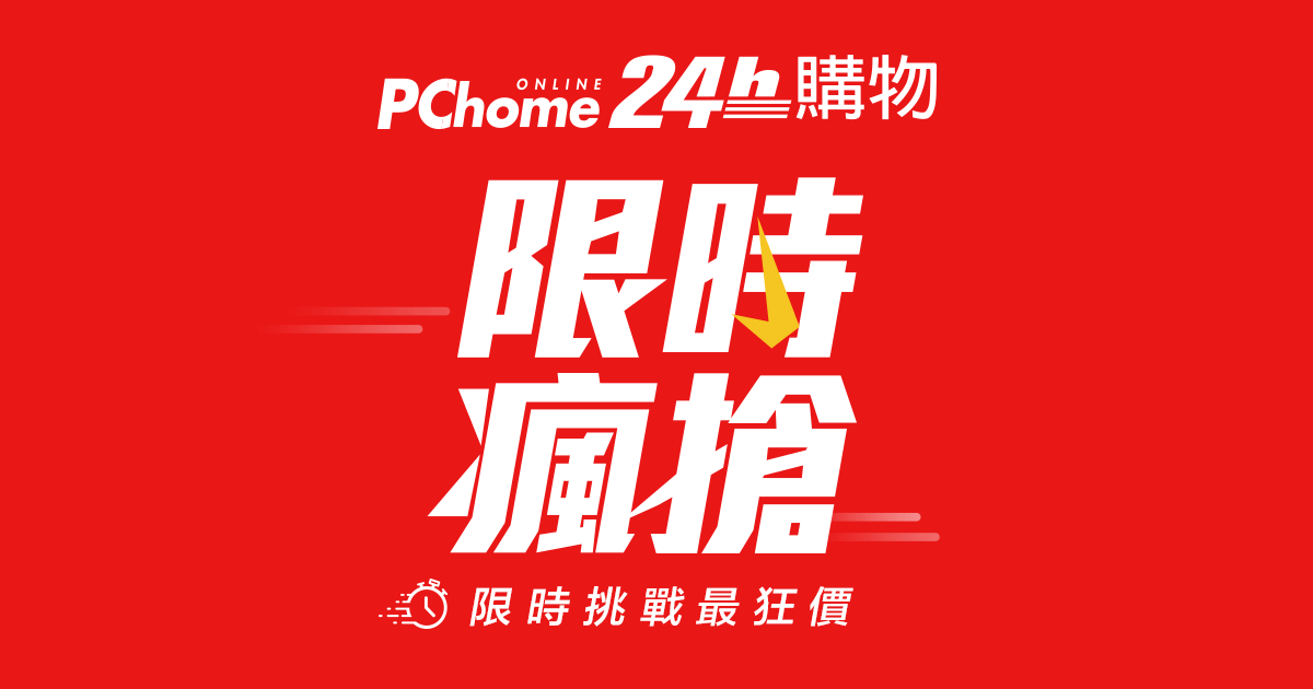 [情報] 威技14吋DC電風扇$99