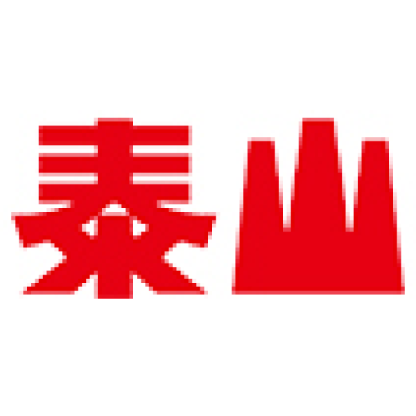  泰山｜冰鎮、茶之初