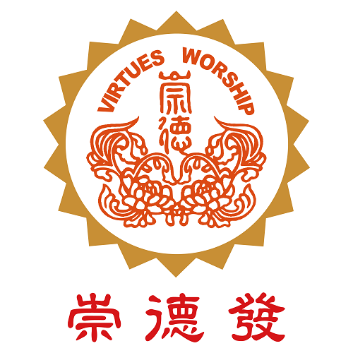 崇德發｜黑麥汁