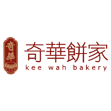 奇華餅家