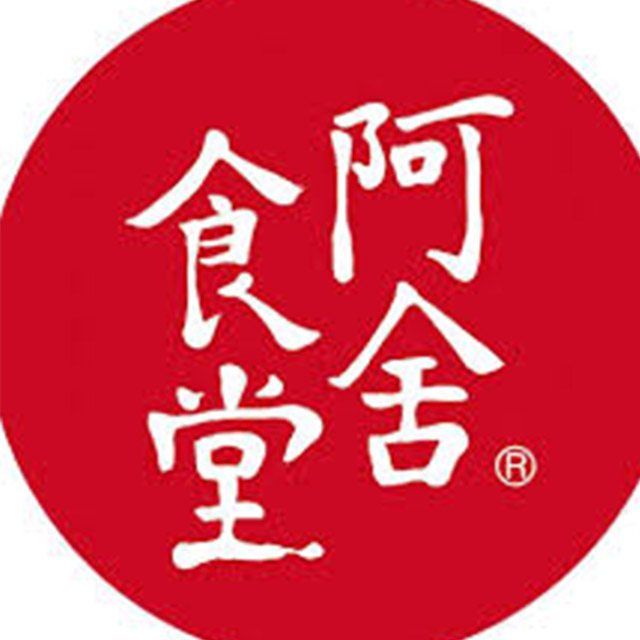 阿舍食堂