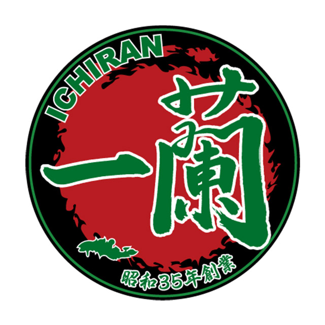 一蘭拉麵