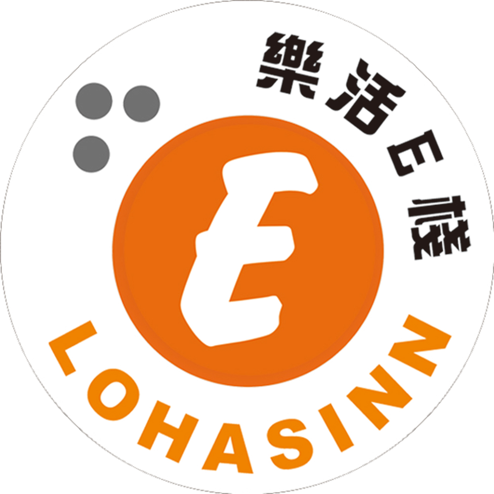 樂活e棧