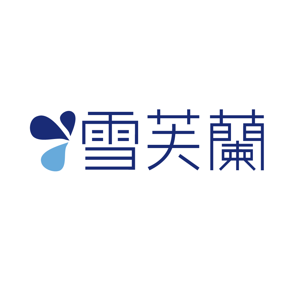 雪芙蘭 水平衡
