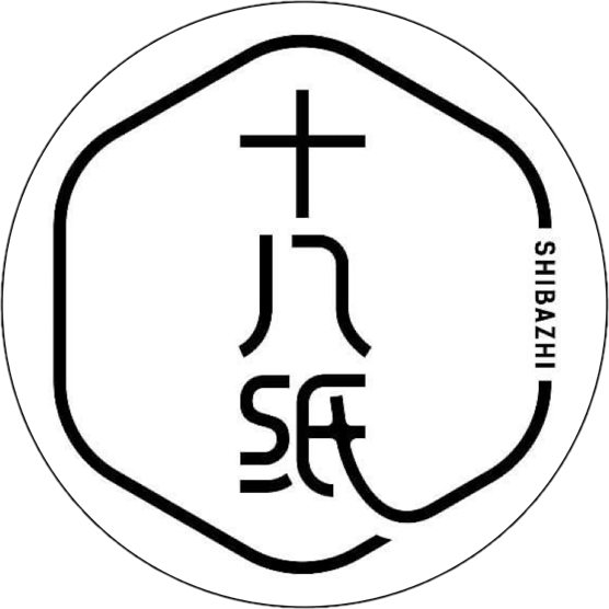十八紙